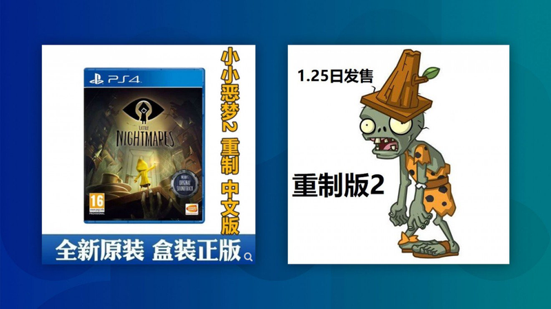 Illustration for article titled How Chinese Online Retailers Get Around Game Bans